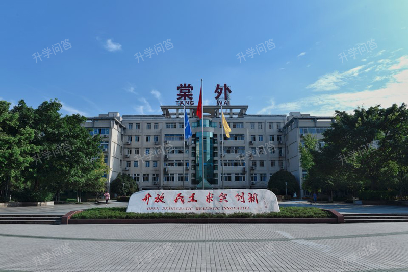 成都棠湖外国语学校