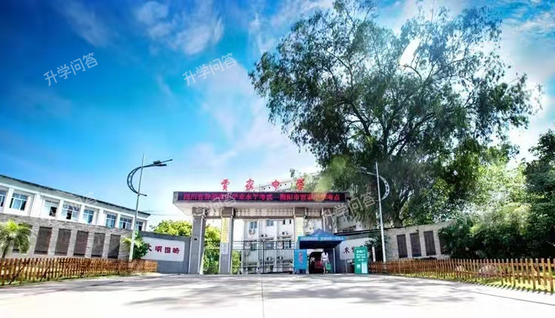 东部新区贾家高级中学