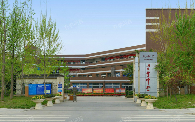 成都七中万达学校